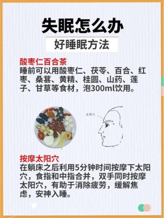 失眠文案（告别失眠，享受高质量睡眠的方法）