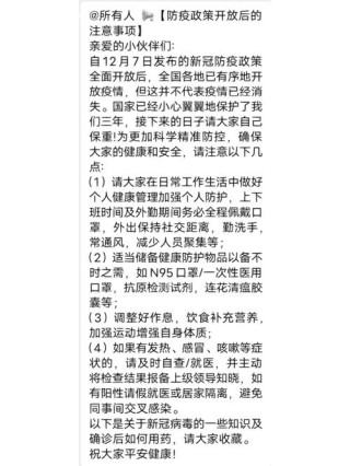 召回文案的处理方法和注意事项