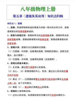 八年级物理教学工作总结五篇