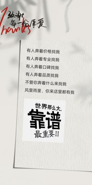 装修公司文案怎么写才能吸引更多客户？