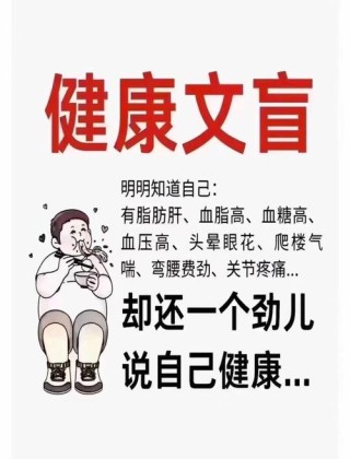 病人必看10句搞笑话语安慰你的疾病，笑出健康