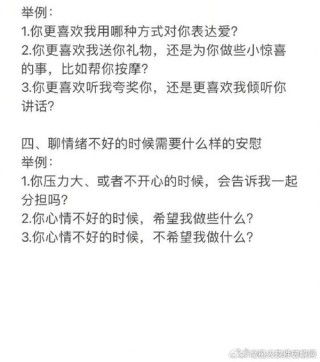 董路发车语录揭秘男女恋爱中的真相，你绝对不能错过