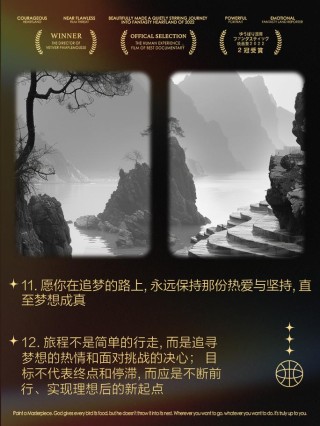 朋友圈励志文案 | 句句戳心，点燃你的逐梦之路 | 酷知号