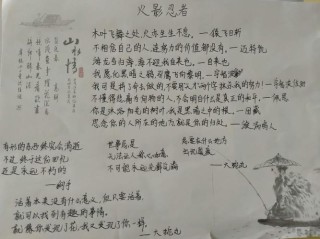 火影忍者语录大全（收藏这些语录，让你更像忍者世界的人）