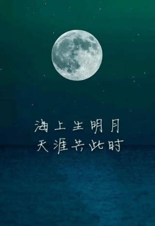 唯美中秋节语录最新89句