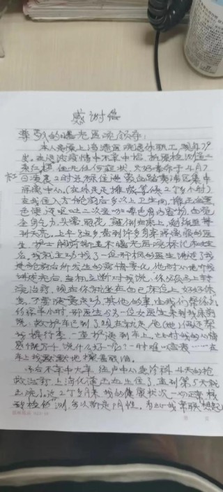 十二公民观后感500字