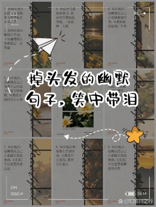 失业幽默语录大合集（笑中带泪，也能找到新的工作）