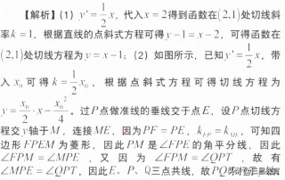 教师资格证考试知识点