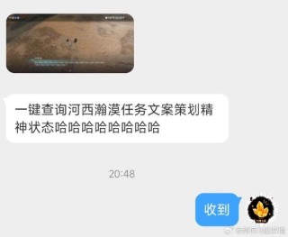 打造剑三最佳文案攻略