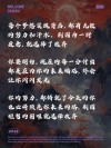 朋友圈励志文案：为梦想蓄力，点燃无限可能