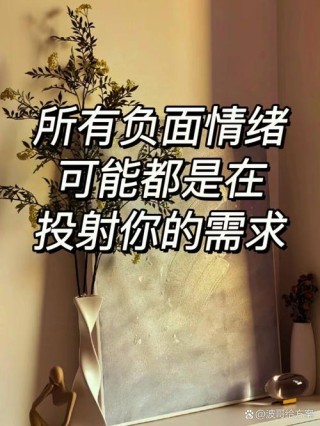 朋友圈励志文案：点燃你的渴望，鼓舞你的灵魂