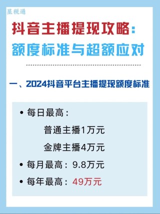 抖音达人秘籍教你如何快速获得100万粉丝