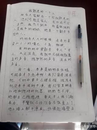 一个熟悉的人作文(锦集2篇)