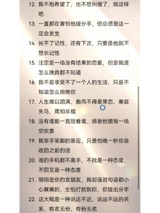 虐文案的奥秘如何让读者心甘情愿地受虐？