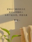 朋友圈励志文案：鼓舞人心的心灵鸡汤，让你元气满满