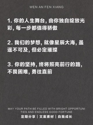 朋友圈励志语录 | 瞬间唤醒你的正能量