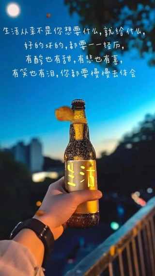 徐熙娣语录勇敢追求自己的梦想，才能遇到真正适合自己的人