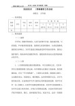 信息技术教学工作总结