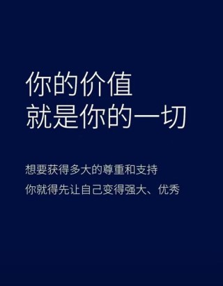 励志时刻 | 酷知号：点亮心灵的正能量文案