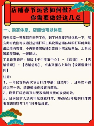 抢红包攻略运营妹子教你如何在春节期间赚大钱