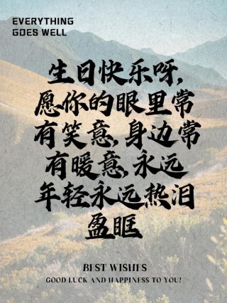 生日最暖心短句句子100句