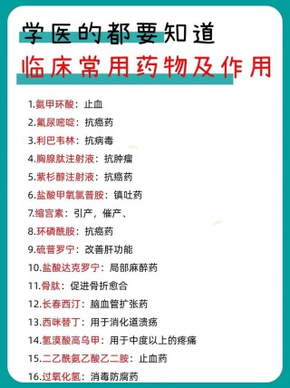 护士资格考试注射给药注意事项