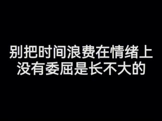 朋友圈励志文案 | 激发内心力量，点燃希望之光 | 酷知号