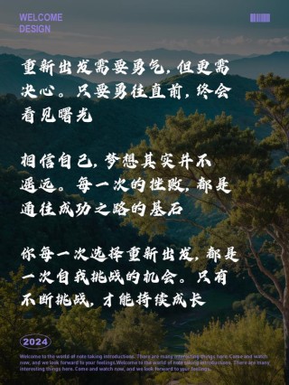 朋友圈励志文案合集：点亮心灵的鸡汤