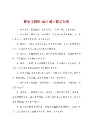 2022秋季开业的短信祝福语