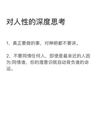 失孤观后感探讨人性的深度思考