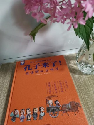 孔子语录的英文翻译（让你更深刻地理解孔子的智慧）