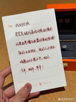 送给舍友的生日文案140句