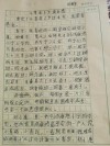 草房子观后感五年级作文500字（10篇）