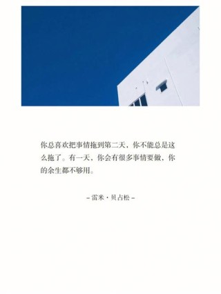 朋友圈励志文案|酷知号-分享优质文案