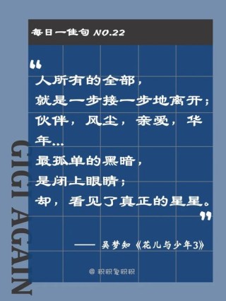 怎样用吴梦知的文案技巧提升你的营销策略？