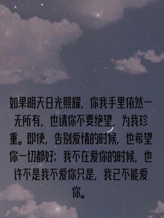 徐志摩经典语录【精】