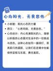 朋友圈励志文案：照亮你前行的明灯