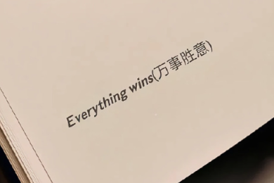  年正月初四迎灶神吉祥话 初四迎灶神的好听语录