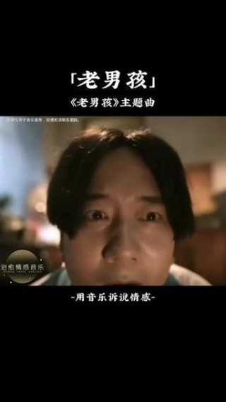 老男孩情感语录的微博（感受老男孩的真挚情感）