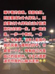 适合失眠发朋友圈文案130句