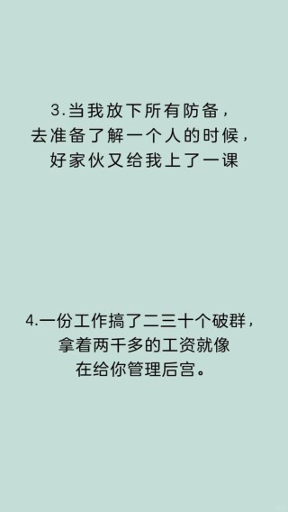 笑话经典语录，让你每天都笑到肚子疼