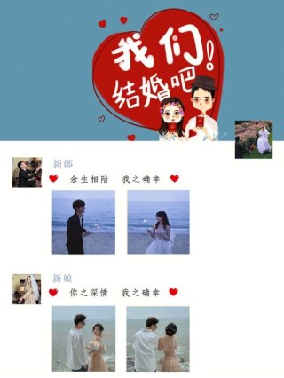 新婚祝福语2022最火文案（160句）