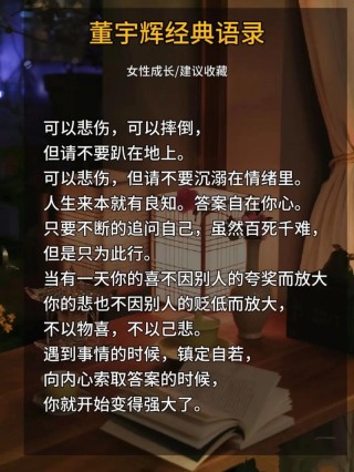 给女人的经典语录，让你更懂她们的内心世界