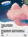 让朋友圈文案成为你的心灵鸡汤：10-20条鼓舞人心的励志文案