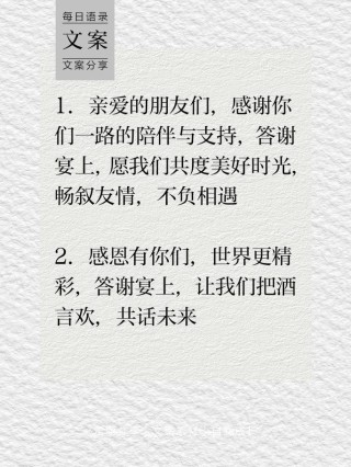 打造温馨感人的文案技巧分享