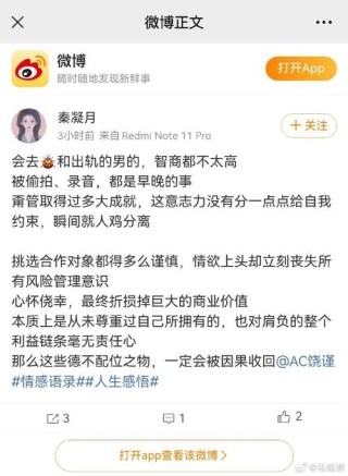 东归英雄传观后感看完这部电影让我深刻领悟到了什么？