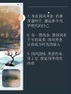 传统文案（探讨传统文案的现代应用和创新）