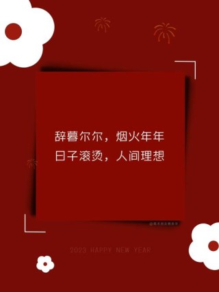 朋友圈励志文案：点亮心灯，照亮人生