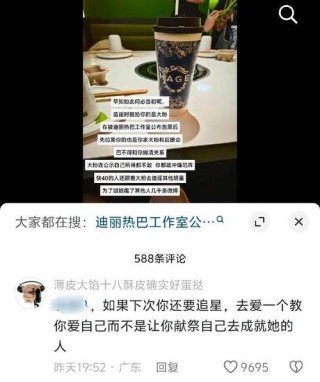 发偶像的文案怎么写才能吸引粉丝注意？