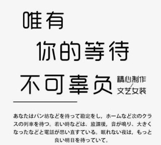 盼盼的广告文案分析（如何用简单的语言打动人心）